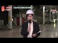 【南海トラフ地震臨時情報「巨大地震注意」】初めて発表 影響は… 高知市の中心商店街から【中継】