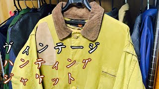 ヴィンテージハンティングジャケット【古着】