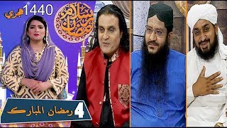 Salam Ramzan 10-05-2019 | Sindh TV Ramzan Iftar Transmission | SindhTVHD ISLAMIC