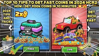 HOW TO GET COINS FAST IN HILL CLIMB RACING 2 💥 2024 TOP 10 TRICKS 😍 #hillclimbracing2 #hcr2