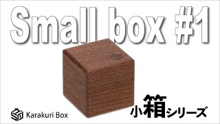 Karakuri Small Box #1