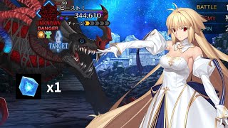 【FGO】Lostbelt 7 Forgotten Beast Camazotz feat Archetype: Earth [SOLO]【Fate/Grand Order】