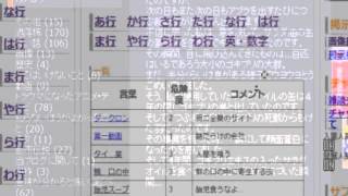 絶対にぐぐってはいけない言葉を怖くないように実況するお１