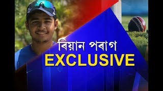 RIYAN PARAG EXCLUSIVE at 9:30 pm today (May 7)