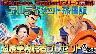 【VJ公式】Vジャンプレイからプレゼント企画！これプレゼントします！