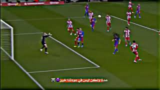 لقد عاد الكبير🔵🔴🔵🔴🔵🔴🔵🔴