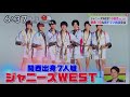 ジャニーズwest小瀧望 白衣の戦士！