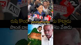 సంచలన కామెంట్స్ చేసిన షర్మిల| ys sharmila sensational coments on ysjagan| #ysjagan #yssharmila #yt