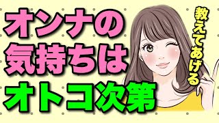 自分から連絡しない女性の心理！連絡をしないのは脈なし？脈あり？【恋愛あるある】