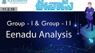 Eenadu(11-02-19) Current Affairs Analysis | Laqshya by La Excellence