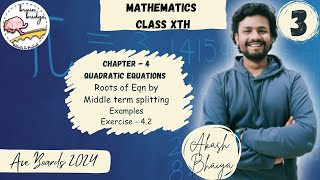 Middle Term Splitting of Quad Eqn|Ch-4 Example Ex-4.2|Class 10 Maths|NCERT|Akash Bhaiya|Brain Bridge