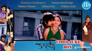 Kasko Movie Songs || Video Juke Box || Vaibhav - Shweta Basu || Premgi Amaren Music
