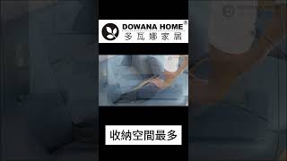 多編嚴選沙發床來了❤小宅必備好物沙發床 #shortvideo #沙發 #家具 #dw #衣櫥 #鏡台 #化妝