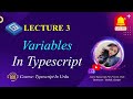 variable in typescript | typescript in urdu | govornor sindh it course