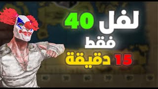 ارك موبايل #3  | افضل قلدش xp | كيف تلفل بسرعه   ١٥ دقيقة فقط