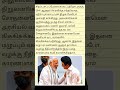 அமைதி காக்கும் திமுக காரணம் என்ன dmk dmkforever dmknews dmkfails mkstalin shorts ஷார்ட்