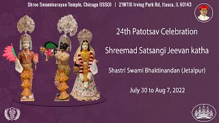 ISSO Chicago 24th Patotsav Day 9 - Abhishek Darshan