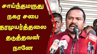 சாய்ந்தமருது நகர சபை தரமுயர்த்தலை தடுத்தவன் நானே | Karuna News Today | sainthamaruthu | Amparai