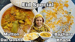 Eid Mai Banao Special Bawarchi Style Mutton Dal Gosht | Baghara Khana | Best Eid Special Recipe