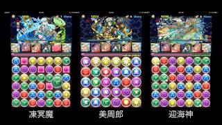 【パズドラ】降臨チャレンジ！8   覚醒サクヤpt