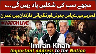 🔴LIVE | Imran Khan's important address to the Nation | ARY News Live