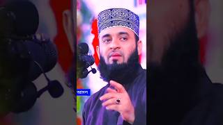 Mijanur Rohman Ajahari islamic short video whatsapp status 2023 #hosain #1m #shorts