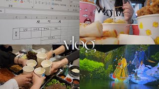 [짧은 백수 vlog] 2022년 두번째 퇴사 후 친구들과 신촌 파티룸에서 조촐한 파티｜웹디자이너의 이직｜백수생활 계속 하고싶은데 어떻게 안될까요?