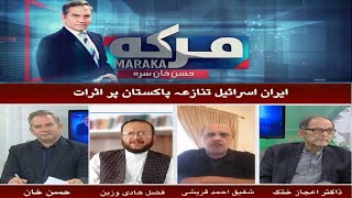 Maraka With Hasan Khan | 20 April 2024 | Khyber News | KF1P