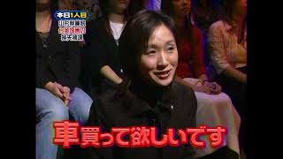 クイズ$ミリオネア　2005年1月27日(1/2)