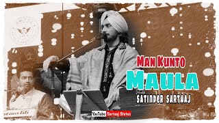 Man Kunto Moula | Satinder Sartaaj | WhatsApp Status | Lyrics video