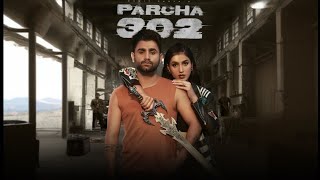 Parcha 302 (Official Video) - Sumit Parta | Ashu Twinkle | Latest Haryanvi Song | New Haryanvi Song