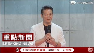 【記者會全程】辱罵唐從聖引爭端 徐乃麟現身道歉說明 | 【LIVE大現場】20170930 | 三立新聞台