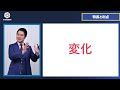 ほとんどの人が陥っている価値の間違った伝え方～相見積もり、値引き要求されることが日常になっていませんか？