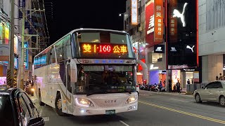 和欣客運 Scania復康高巴 160路 KKA-7861