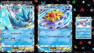 【スマブラSP】主固定参加型スマブラを少しだけ