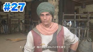 【FF16】#27 FF好きの実況プレイ！砂漠の耳 ルジェナ・ダリミル  ファイナルファンタジー16 FINAL FANTASY XVI