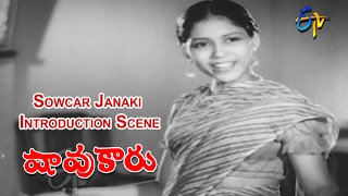 Shavukaru Telugu Movie | Sowcar Janaki Introduction Scene | N.T. Rama Rao | Janaki | ETV Cinema