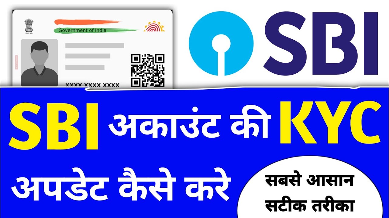 Sbi Kyc Update 2024 | Sbi Kyc Update Kaise Kare | How To Update Sbi ...