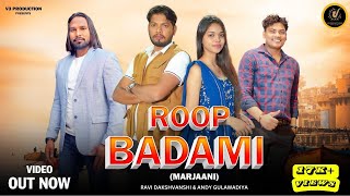 Roop Badami - MARJANI | Prajapati Ravi Arya | Andy Gulawadiya | Shubham Mahi | New Haryanvi Song