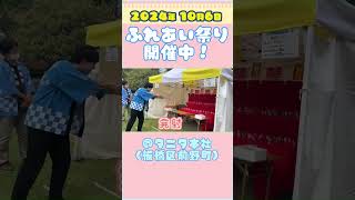 健康祭りで射的もやってるよ #tanita