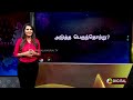 சீனாவில் பரவும் கொடூர வைரஸ் அய்யய்யோ.. அடுத்த பெருந்தொற்றா யாருக்கெல்லாம் ஆபத்து hmpv virus ptd