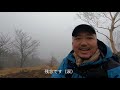 【登山】栃木県日光市　社山　登山　2021.4.14