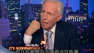 敵基督是誰？什麼是敵基督的末世系統？（中文字幕）Sid Roth 7   Antichrist Exposed! End Time Antichrist System   Gary Kah