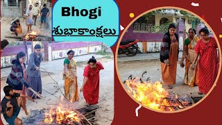 అందరికీ భోగి శుభాకాంక్షలు అండోయి/భోగి vlog #lyckylachakka #భోగి #సంక్రాంతి