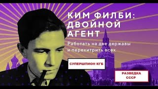 Тайная война агента Стэнли (hd) Документальный детектив