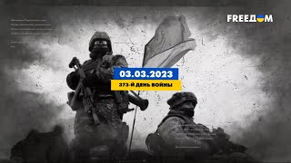 373 день войны: статистика потерь россиян в Украине