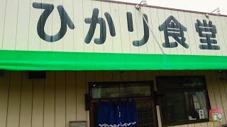 埼玉県 東松山 伝説のロース焼き肉定食850円！デカすぎっ！爆食