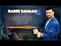 ميدلي سهرة مع النجم ربيع سمعان _الجزء الاول rabee samaan