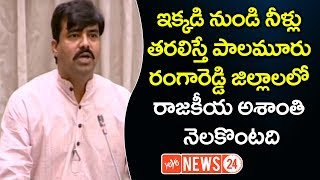 Telangana assembly | Question Hour | Challa Vamshi Chand Reddy | Guvvala Balaraju | YOYO NEWS24