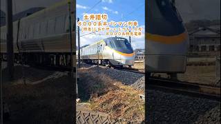 【踏切】土井踏切　８０００系半パンマン列車　[特急]しおかぜ・いしづち１０号８０００系特急電車 1（JR四国 予讃線）  #jr四国 #踏切 #電車 #アンパンマン列車  #train